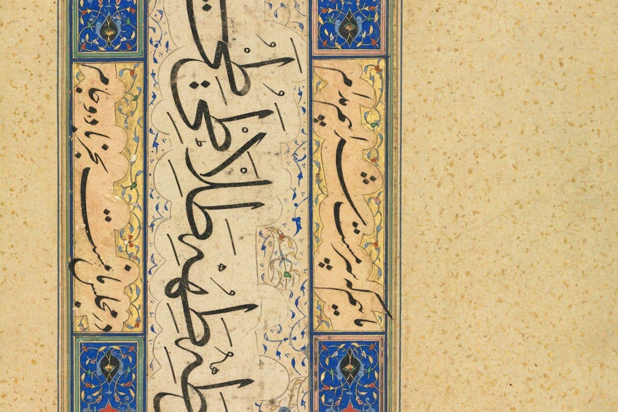 Nahostwissenschaftler/Nahostwissenschaftlerin – Arbeitsumfeld