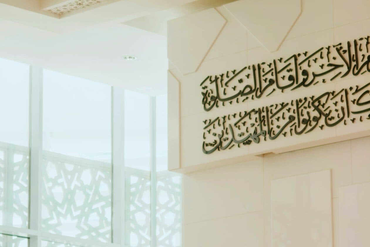 Regionalwissenschaftler/Regionalwissenschaftlerin für Islam-Studien – Arbeitsumfeld