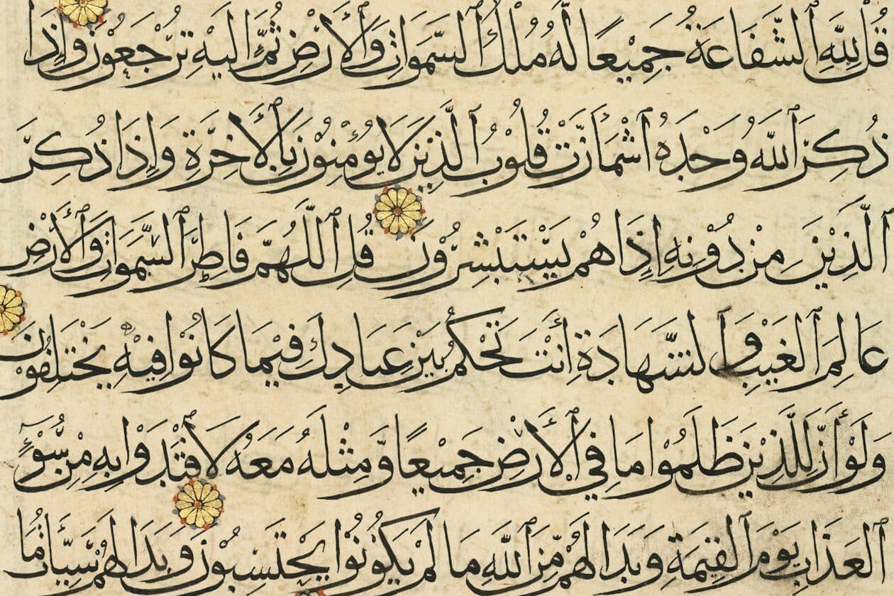 Semitist/Semitistin – Arbeitsumfeld